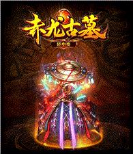 天龙八部私服精灵